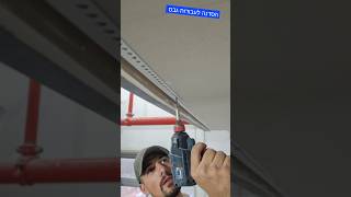 פרופיל ניתוק STR...#קורסגבס #הסדנהלעבודותגבס #קירגבס #שפכטל #str