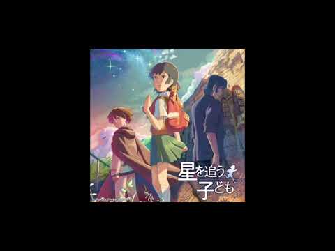 the izoku's tower - children who chase lost voices ost