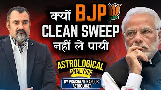 Why couldn’t BJP take clean sweep in 2024 elections |