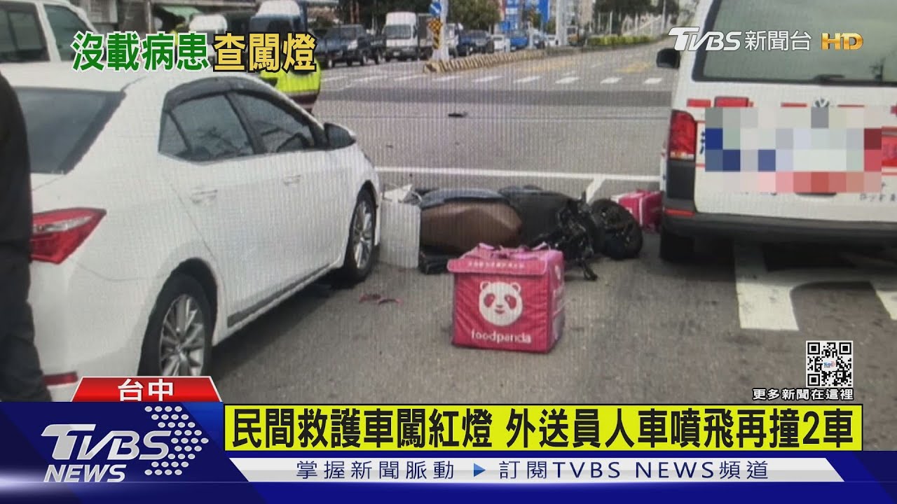 有片／民間救護車闖紅燈　外送員人車噴飛再撞2車
