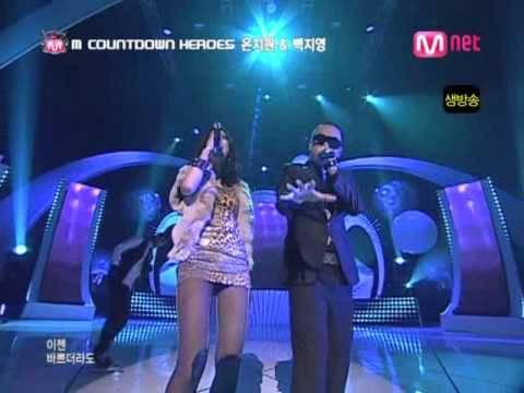 Eun Jiwon & Baek Jiyoung - To My Friend (November 27, 2008)