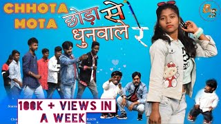 New nagpuri video song || छोटा मोटा छोड़ा से धुनवाले रे // Singer Sanjog bansal #Bansalseries