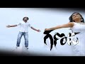 Muddagineenu Song Bgm Ganapa Songs Ringtone Muddagi Neenu Song Ringtone Kannada Hit Songs