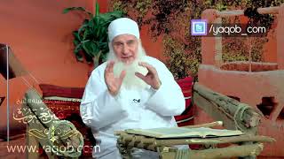 15 - قصة صاحب الجنتين 3 | أسرار الكهف | رمضان ١٤٤٢ هـ image