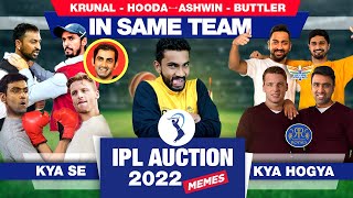 KRUNAL- HOODA & ASHWIN BUTTLER IN SAME TEAM😂😂  IPL MEGAAUCTION  2022 | IPL 2022 MEMES