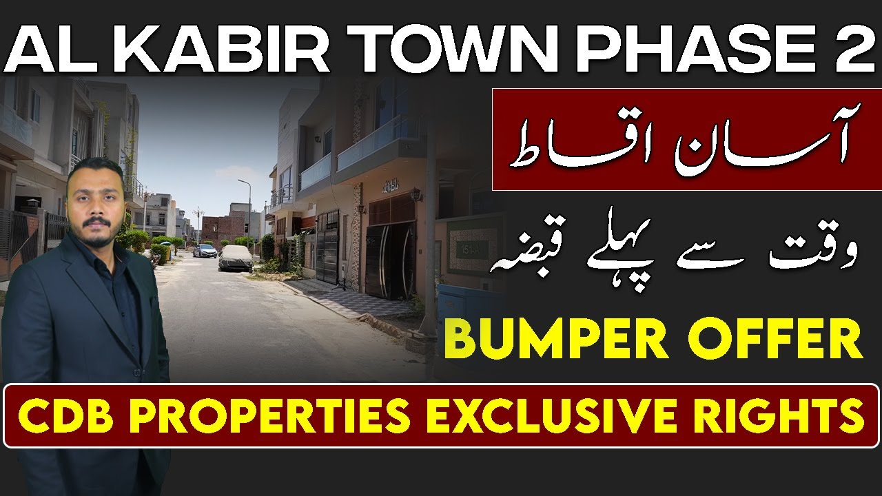 Al Kabir Town Phase 2 | Easy Installments | Possession Before Time | Bumper Offer | March 2023