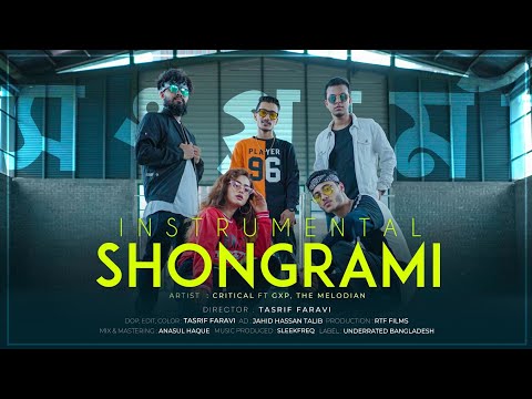 Shongrami - Bangla Rap Song 2020 | OFFICIAL INSTRUMENTAL | Critical ft. GxP, The Melodian