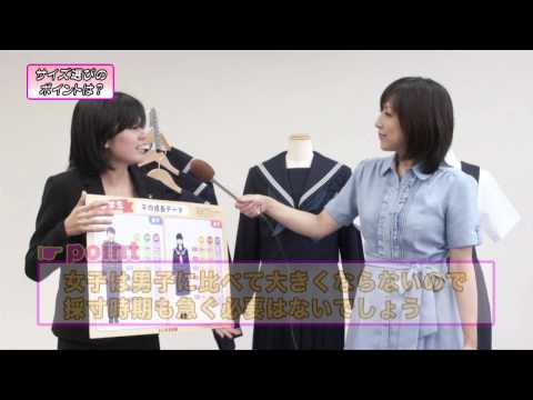 学生服Q＆A（女の子編）