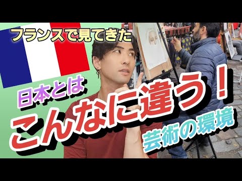 フランスでの建築研究 - 定義