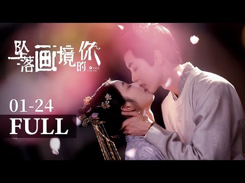 FULLPutri unik dan pangeran dingin mulai jatuh cinta ketika mereka bertukar tubuh  | Fall For You