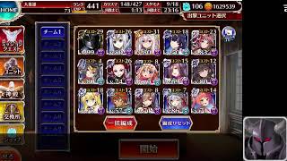 暗黒騎士の『千年戦争アイギス』実況プレイ09
