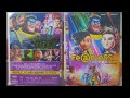 Fearless CS Netflix DVD Menu 2020