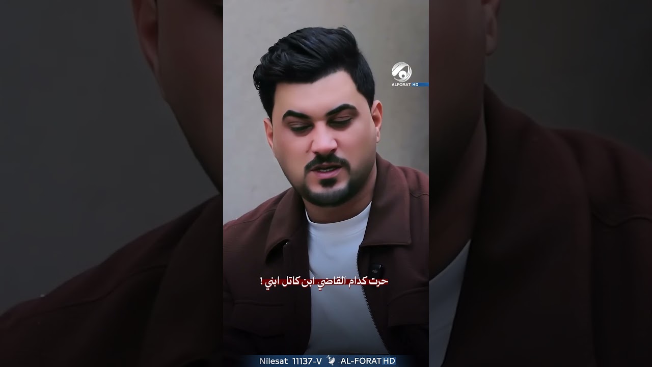 فيديو | حرت كدام القاضي ابن كاتل ابني