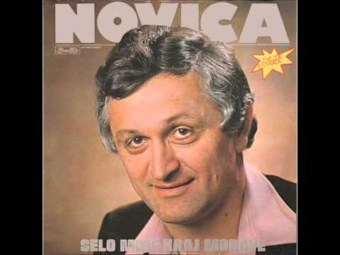 Novica Negovanovic - Selo moje kraj Morave - (Audio 1981)