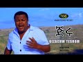 Gizachw Teshome - Jiru - ግዛቸው ተሾመ - ጅሩ - Ethiopian Music