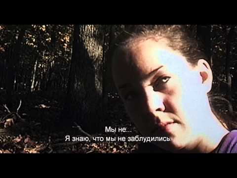 Ведьма из Блэр: Курсовая с того света (с субтитрами) - Трейлер