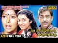 Oru Minnaminunginte Nurungu Vettam Malayalam Full Movie Nedumudi Venu Sharada Parvathy