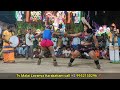 கரகாட்டம் ஆரம்பம் Lavanyakarakattam