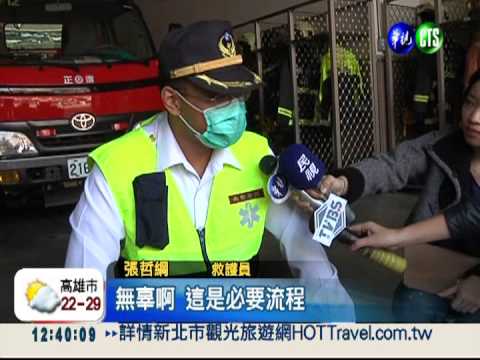 搶救路倒被控施暴 救護員喊冤!