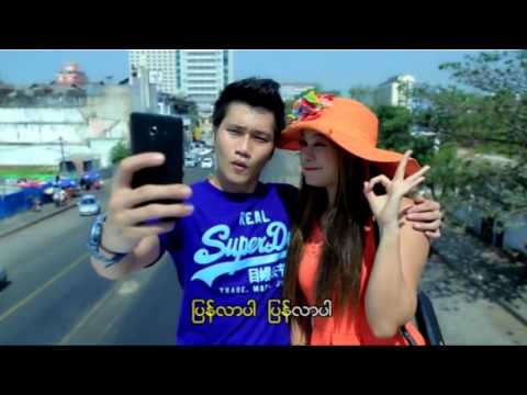 ၿဖိဳးလွ်ံဟိန္း - ျပန္လာပါ (Phyo Hlan Hein - Pyan Lar Par) (Official Music Video)