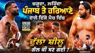 997 Best Match | Te Puke & Lion Brothers Vs Kalgidhar Sports Club | Papamoa (New Zealand) 22 Nov 2025