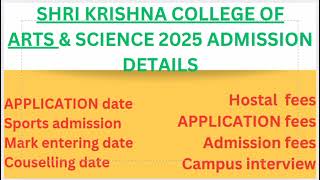 ✨✨ Shri Krishna Arts and Science College 2025 admission details