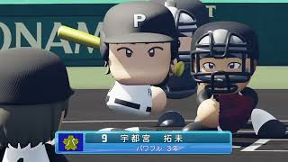 【Twitchアーカイブ】まったり栄冠ナイン #6