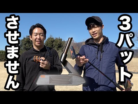 Sho-Time Golf