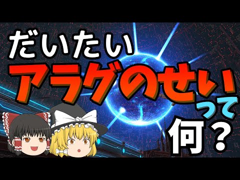 ペルシャ暦について詳しく解説