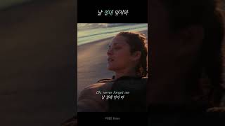 &quot;날 잊지 마.&quot; : Lil Nas X - Am I Dreaming (ft. Miley Cyrus)