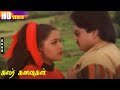 Colour Kanavugal Full Songs Vairamuthu Karan Khushbu Tamil Super Hit Songs