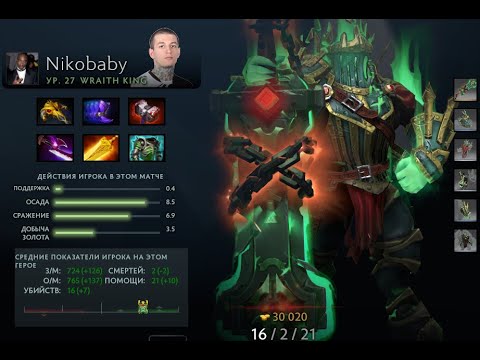 OG VS Alliance game #3 Nikobaby Wraith King Gameplay