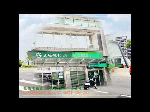 永康區-市政段住宅用地/建地出售 第1張共9張