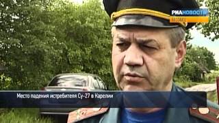 preview picture of video 'Очевидцы рассказали, как падал истребитель Су-27'