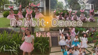 【choreography】Rabbit Dance 好话兔出来