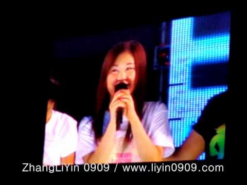 2008.08.15 SMTOWN LIVE'08 장리인 - Ending