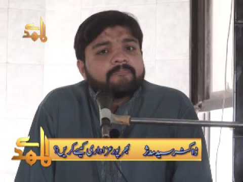 ⁣Hepatitis Se Bachao | Dr Mudasir