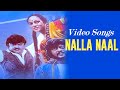 Nalla Naal Movie Full Video Songs 1984 Vijayakanth Thiagarajan Nalini Tamil Video Songs
