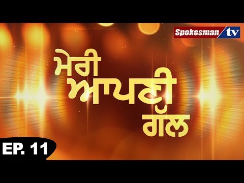 ਗੈਂਗਸਟਰ ਵਲੋਂ ਬਾਦਲ ਸਾਹਿਬ ਨੂੰ ਮਦਦ ਦੀ ਅਪੀਲ ਕਰਨ ਦੇ ਕੀ ਅਰਥ ਹੋ ਸਕਦੇ ਹਨ ?
