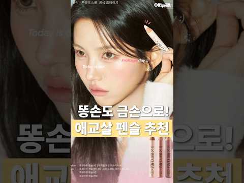 �Ƹ��۽��� �����ھ� ���� ���� �ֱ��� ��ƽ 1.3g