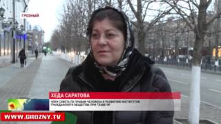 Правозащитники: история Рамазана Джалалдинова – спланированная акция против Чечни