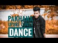 pakhana upare jharana pani femas song/ dance cover