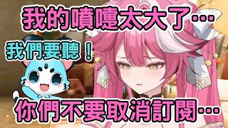 Raora解釋為甚麼她每次打噴嚏都要關麥，原來是因為噴嚏的威力太大？[Raora Panthera] [Hololive-EN]