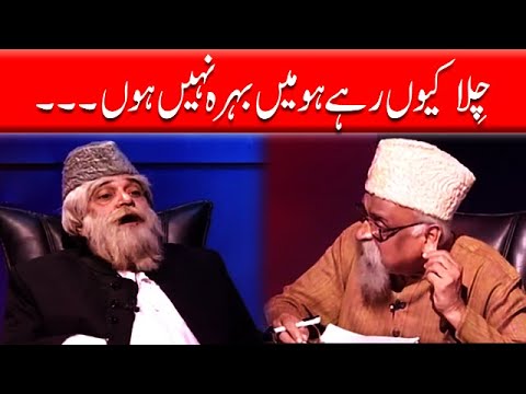 Chilla Kyun Rahe Ho Mein Behra Nahi Hoon  - Moin Akhtar | Loose Talk