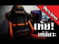 Cougar Armor Black/Orange - видео