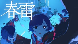 理芽