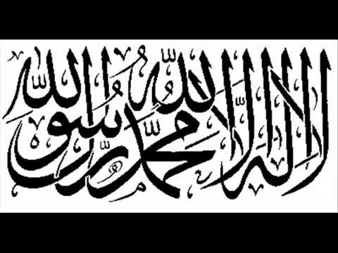 Mahmut Durgun - La İlahe İllallah