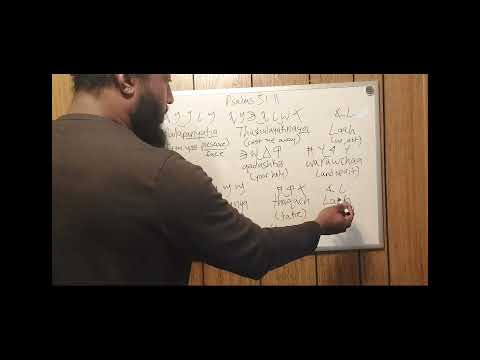 Psalms 51:11 in the Paleo Hebrew