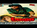Songs Of MERA LAHOO 1987