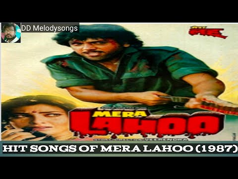 Mera Lahoo trailer